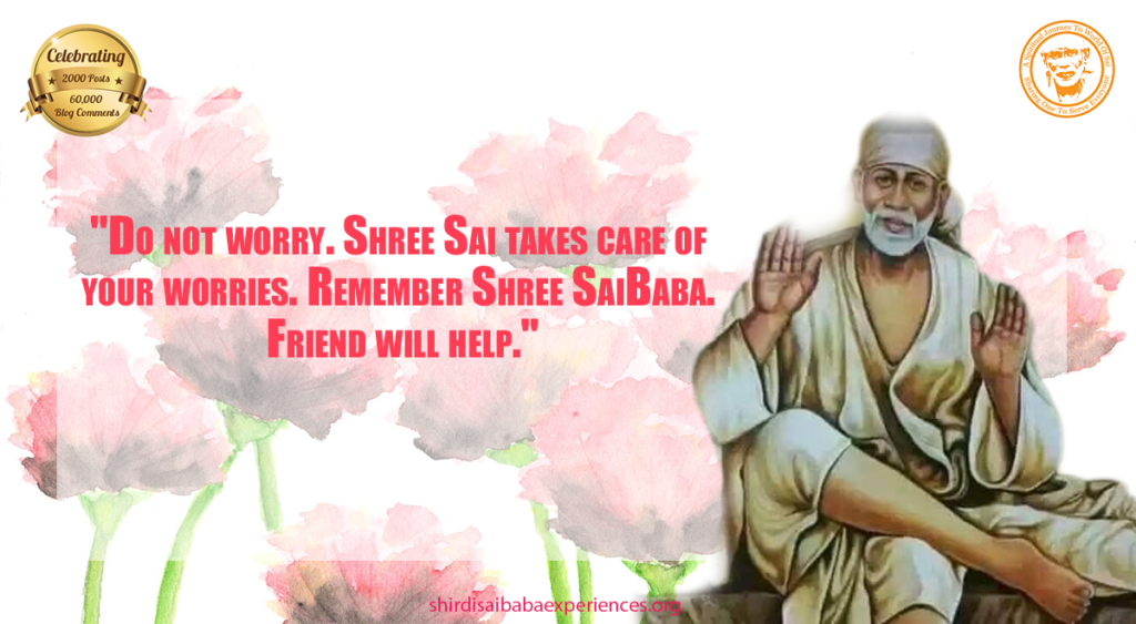 Prayer For Child To Clear The Entrance Exam - Anonymous Sai Devotee 