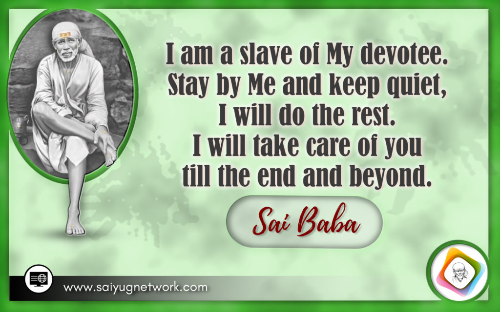 Help Me To Come Out Of Fear- Anonymous Sai Devotee