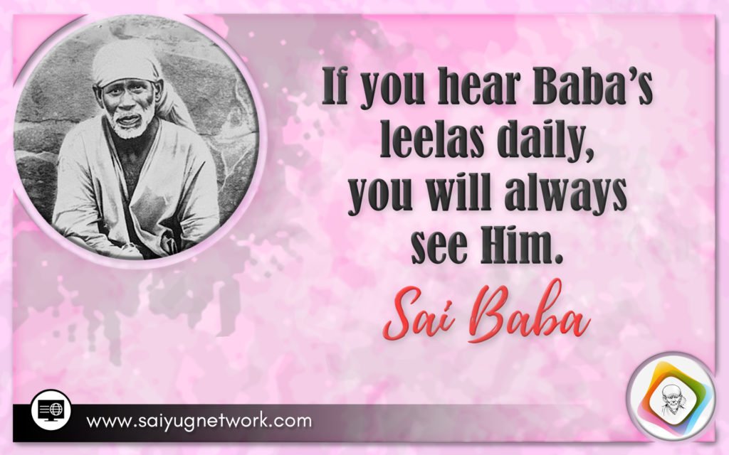 Sai Baba Please Bless Me- Anonymous Sai Devotee